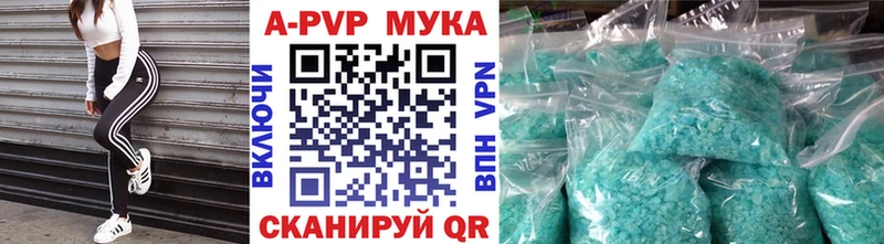 Купить Горячий Ключ ГАШИШ Канабис Меф