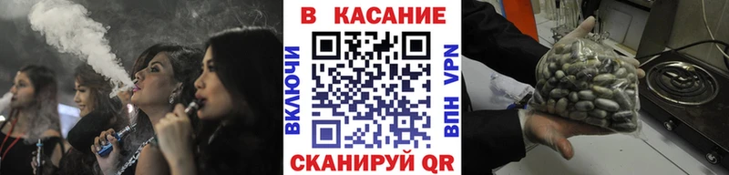 Гашиш Горячий Ключ