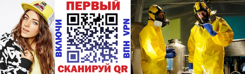 что такое наркотик Горячий Ключ Amphetamine 97%
