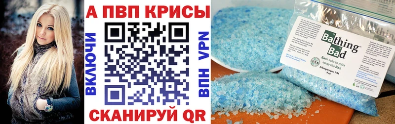 закладки  Горячий Ключ  Alpha-PVP СК КРИС 