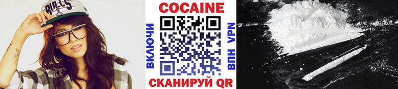 КОКАИН Перу наркотики Горячий Ключ