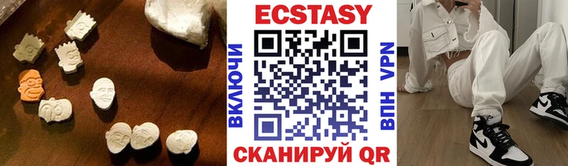 ЭКСТАЗИ круглые  где купить наркотик  Горячий Ключ 