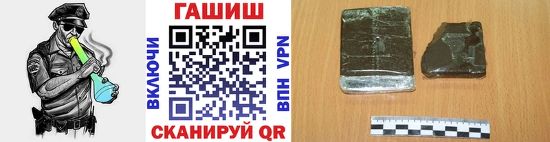 ГАШИШ hashish  Горячий Ключ 