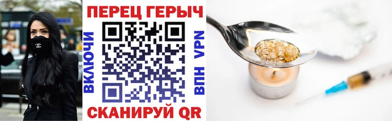 Героин хмурый  Горячий Ключ 