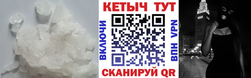 КЕТАМИН ketamine  Горячий Ключ 