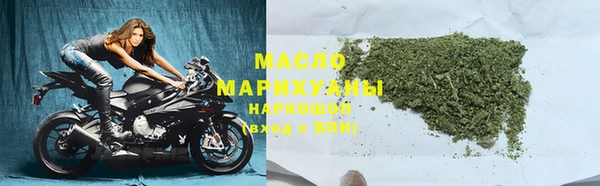 бутират Балахна