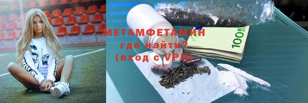 бутират Балахна