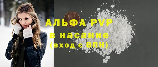 бутират Балахна
