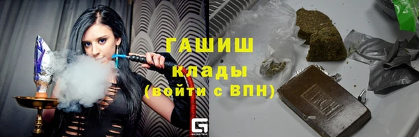 бутират Балахна