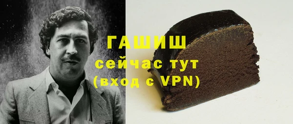 бутират Балахна