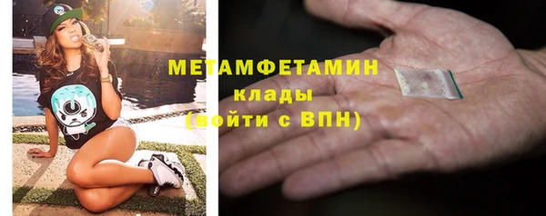 бутират Балахна