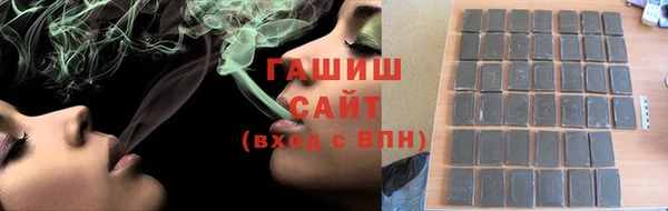 бутират Балахна