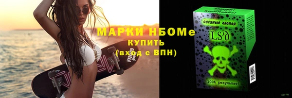 кокаин Балабаново