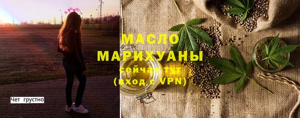 бутират Балахна