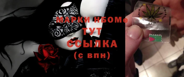 бутират Балахна