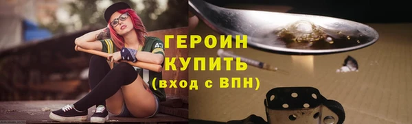 кокаин Балабаново