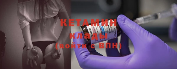 бутират Балахна