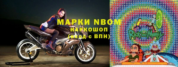 кокаин Балабаново