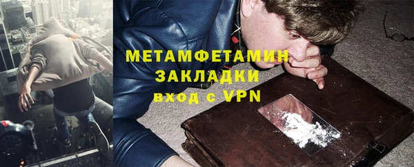 кокаин Балабаново