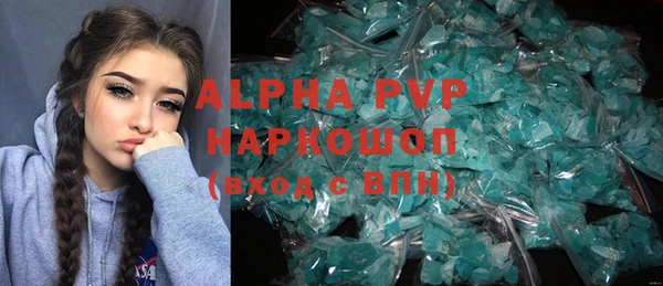 кокаин Балабаново