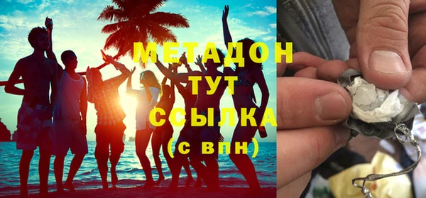 кокаин Балабаново