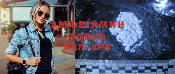 бутират Балахна