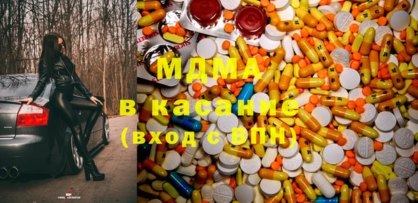 кокаин Балабаново