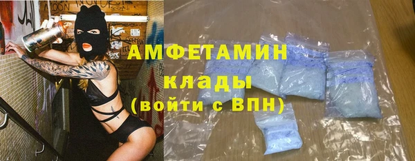 кокаин Балабаново