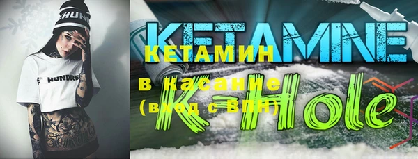 бутират Балахна