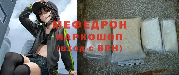 мяу мяу мука Баксан