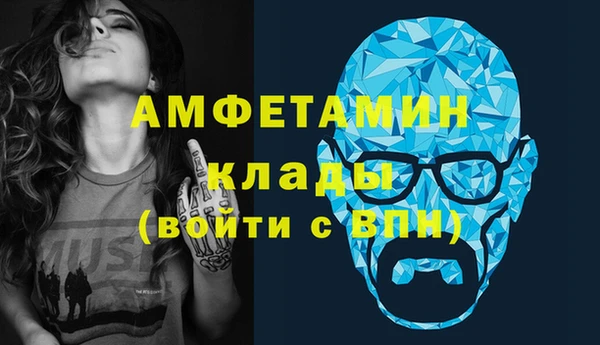 кокаин Балабаново