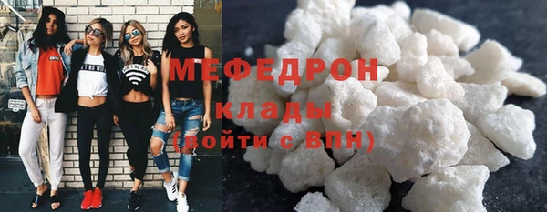 бутират Балахна