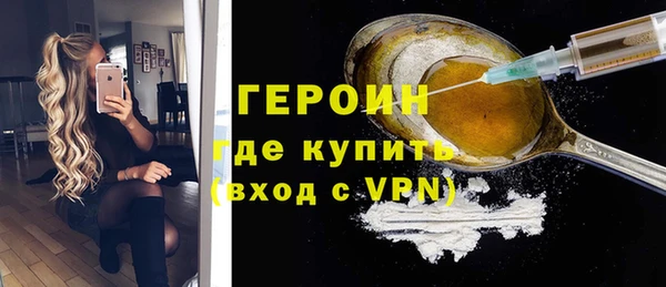 кокаин Балабаново