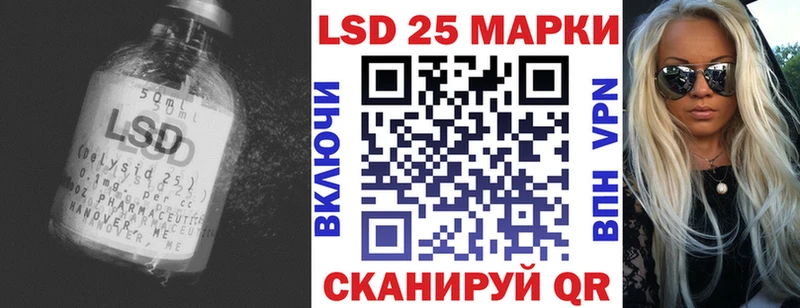 цены Горячий Ключ ЛСД экстази кислота