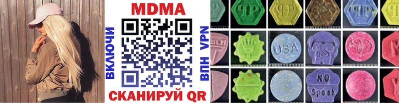 МДМА VHQ Горячий Ключ
