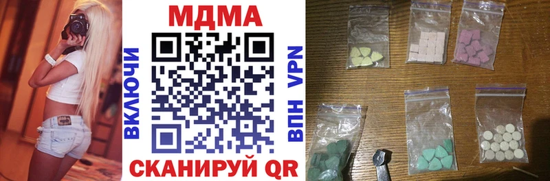 ОМГ ОМГ зеркало  сколько стоит  Горячий Ключ  МДМА кристаллы 