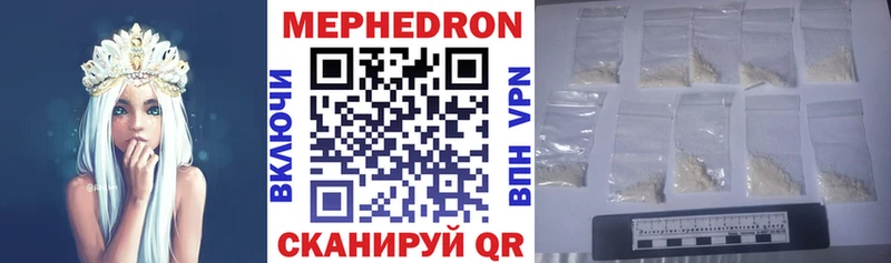 гидра tor  купить наркоту  Горячий Ключ  Мефедрон мяу мяу 