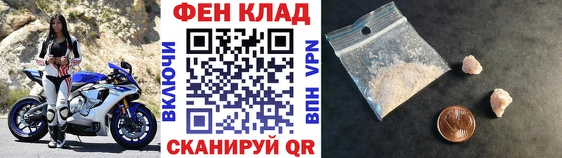дарнет шоп  Горячий Ключ  Метамфетамин винт 