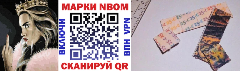 Марки NBOMe 1,8мг  где можно купить   Горячий Ключ 