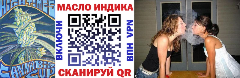 MEGA ссылка  Горячий Ключ  ТГК гашишное масло 